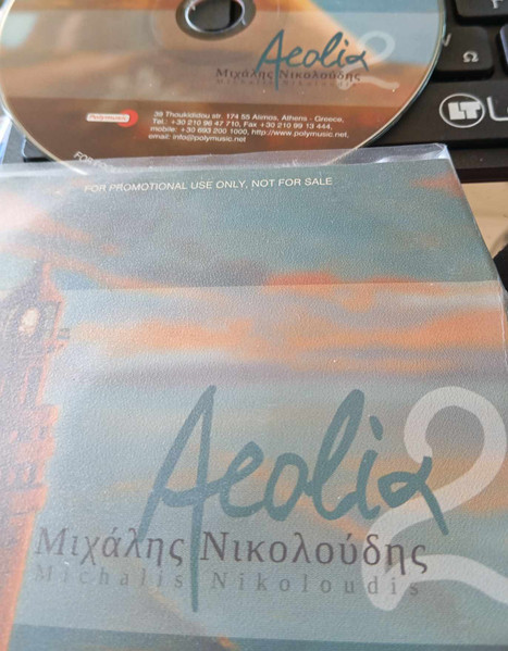 Aeolia 2