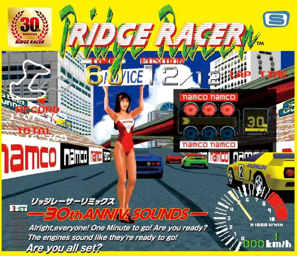 Ridge Racer Remix -30th Anniv. Sounds- = リッジレーサーリミックス -30th Anniv. Sounds-