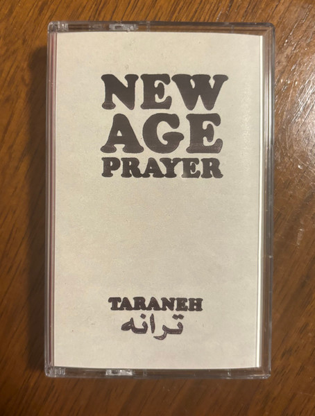 New Age Prayer