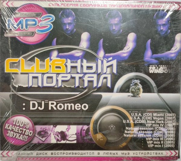 Clubный Портал