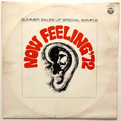 Now Feeling '72 コロムビア・サマー・セールス・アップ店頭演奏用特別試聴盤