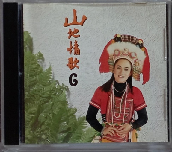 山地情歌6