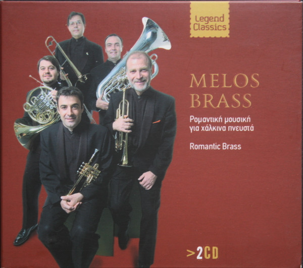 Ρομαντική Μουσική Για Χάλκινα Πνευστά - Romantic Brass
