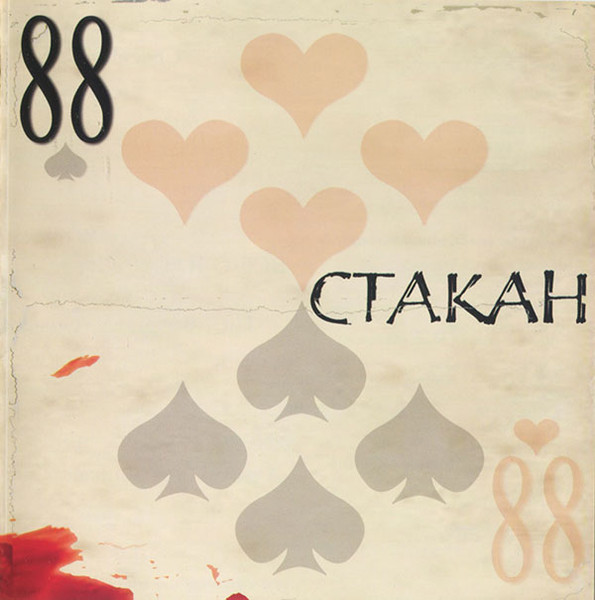 88