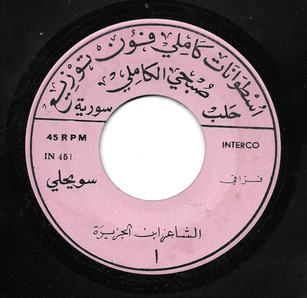 فراقي  / حزين
