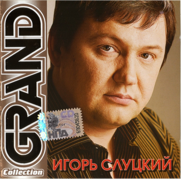 Grand Collection