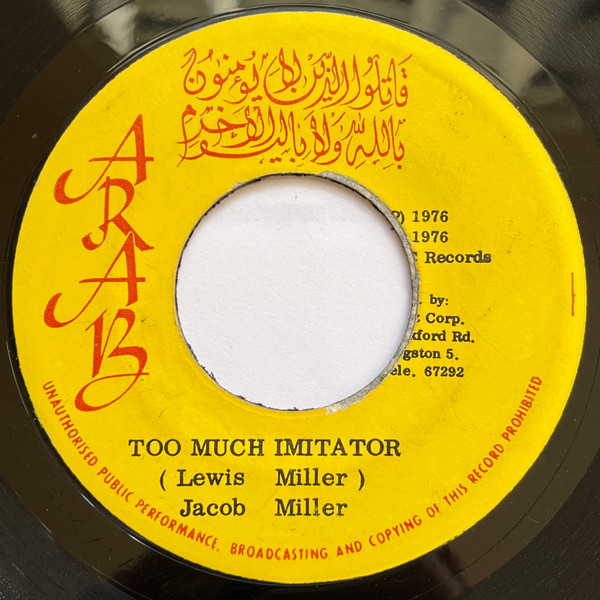 Too Much Imitator