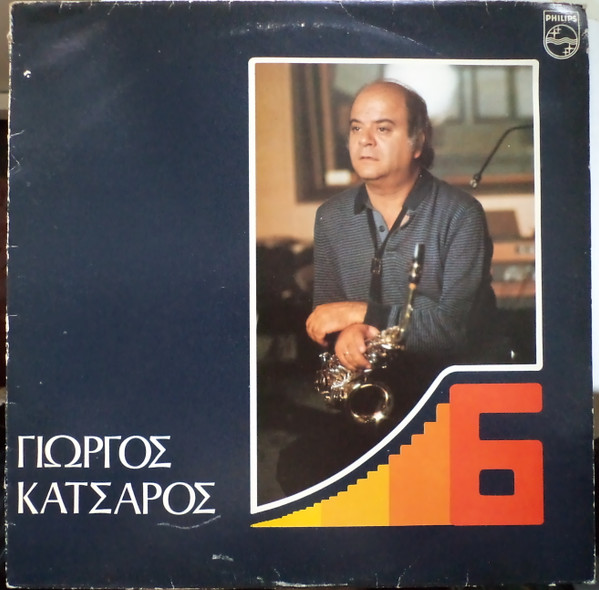 Νο 6