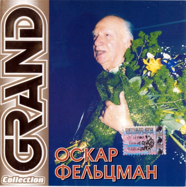Grand Collection