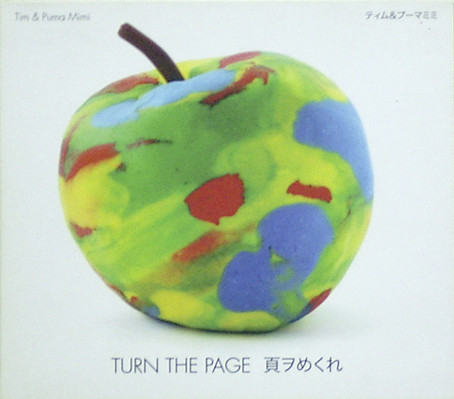 Turn The Page
