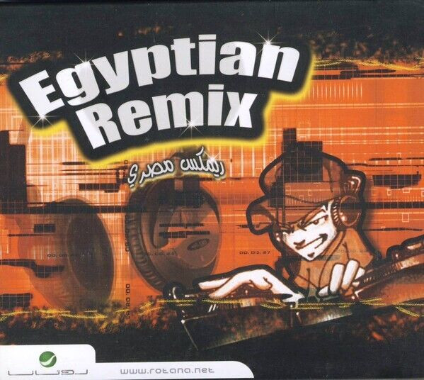 Egyptian Remix