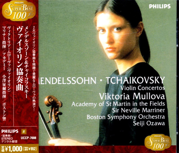 Violin Concertos
