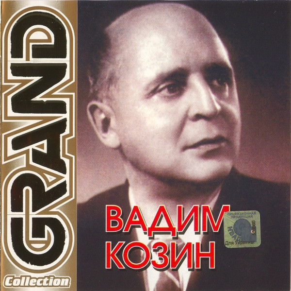 Grand Collection