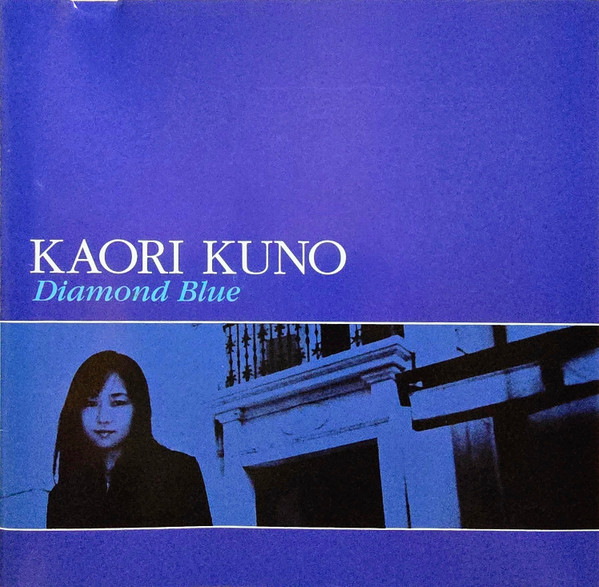 Diamond Blue = ダイアモンド・ブルー
