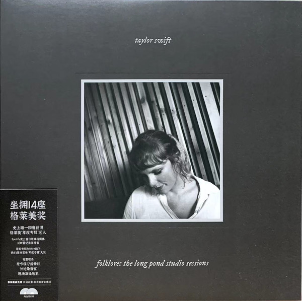 Folklore: The Long Pond Studio Sessions = 民间故事：长池录音室现场