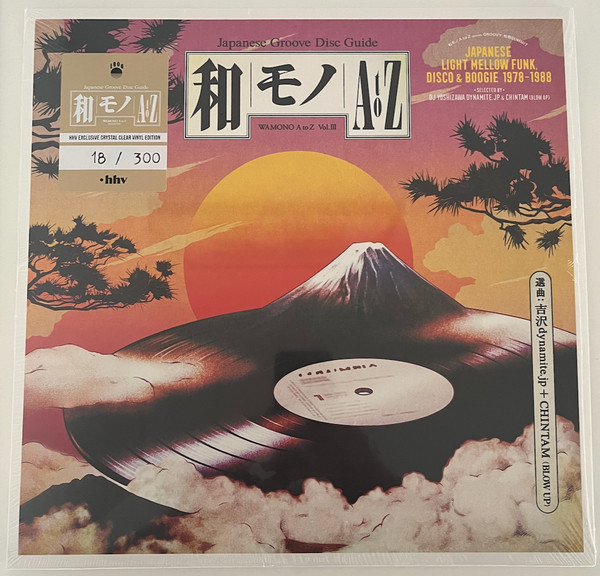 Wamono A To Z Vol. III (Japanese Light Mellow Funk, Disco & Boogie 1978​-​1988)