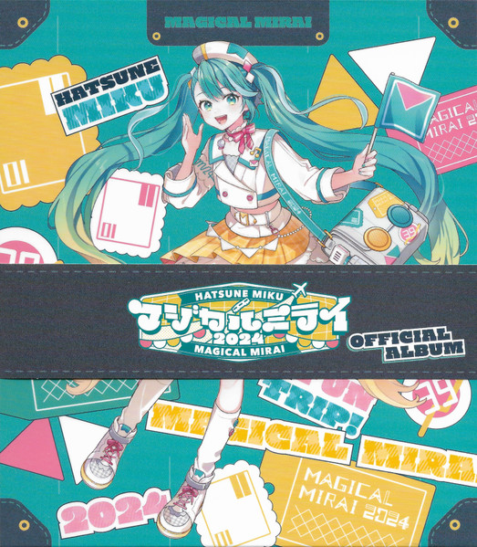 初音ミク「マジカルミライ 2024」Official Album