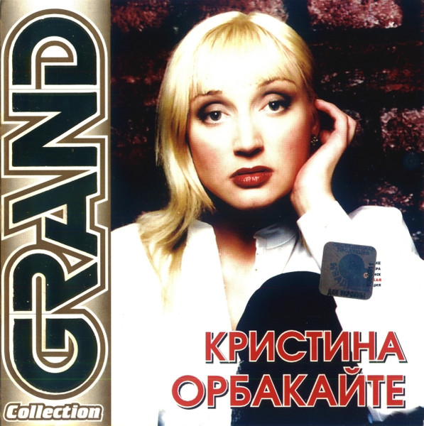 Grand Collection
