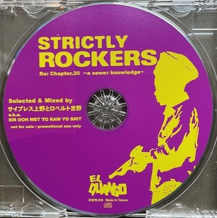 Strictly Rockers Re: Chapter 20 ~a sewer knowledge~