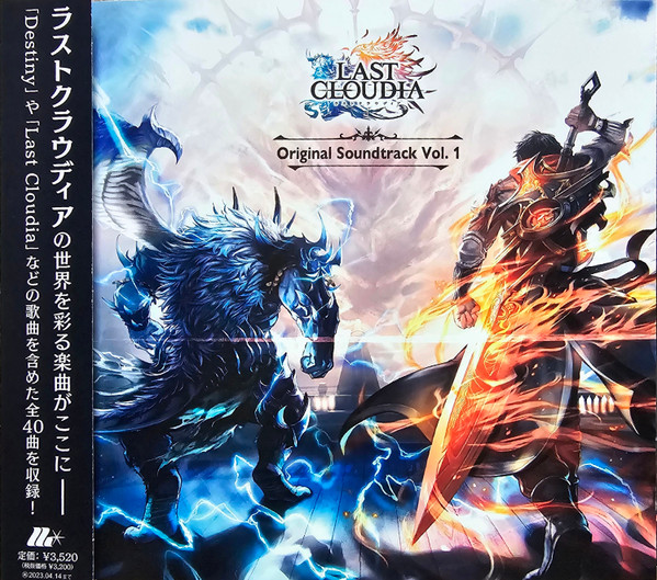Last Cloudia Original Soundtrack Vol. 1
