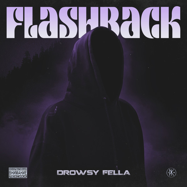 Flashback