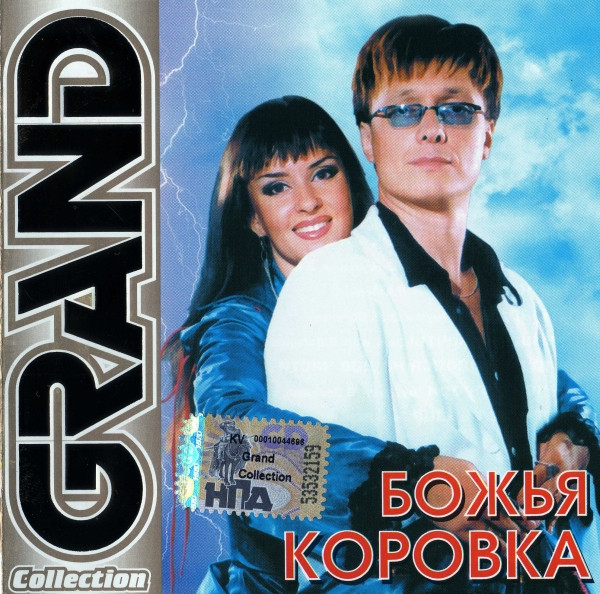 Grand Collection