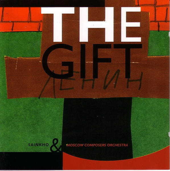 The Gift