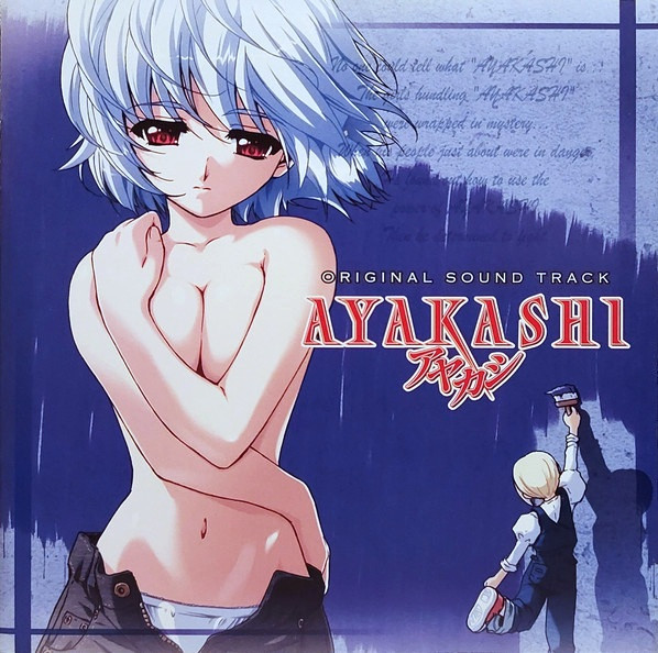 Ayakashi Original Soundtrack
