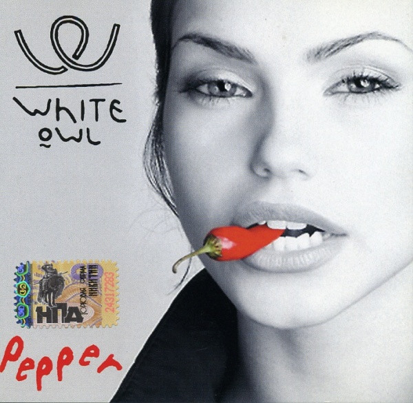 Pepper