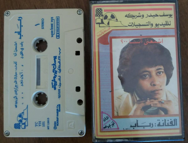 اشمعنى انا ..؟