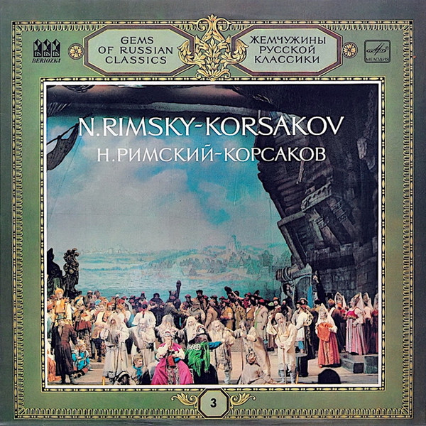 Gems Of Russian Classics 3