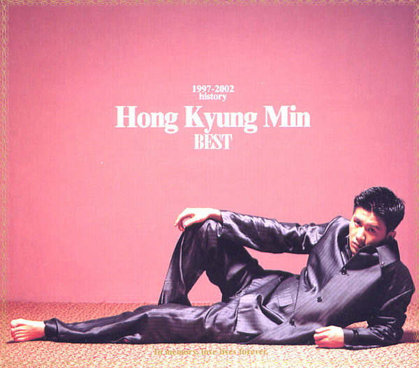 1997-2002 History Hong Kyung Min Best