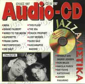 Audio CD