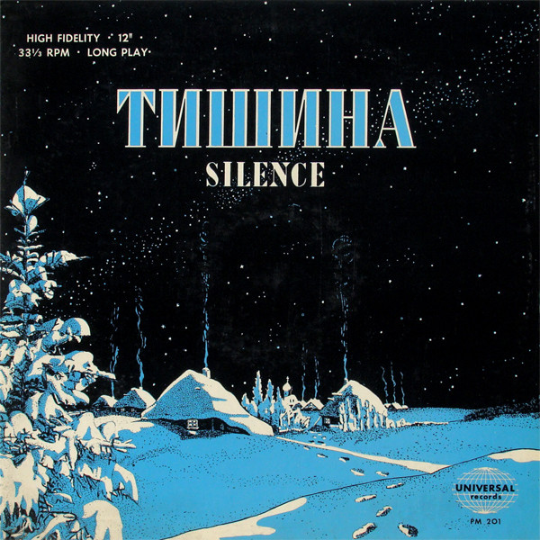Tishina - Silence