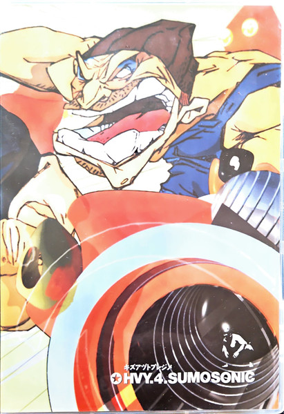 Hvy.4.Sumosonic