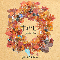 サイハロー -Live, 2013.9.20 Ver.-