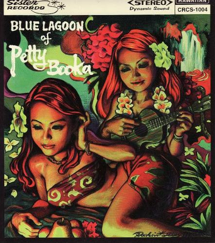 Blue Lagoon Of Petty Booka