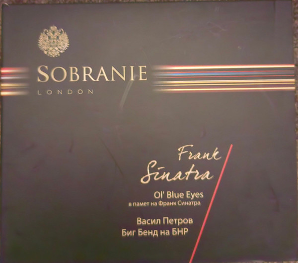 Ol' Blue Eyes в памет на Франк Синатра - In Memory Of Frank Sinatra