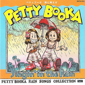 Singin' In The Rain