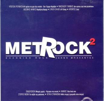 MetRock²