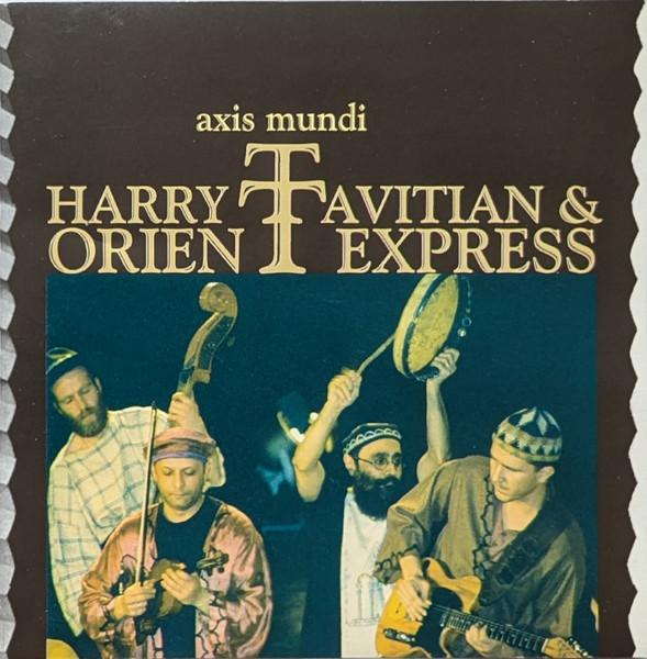 Axis Mundi