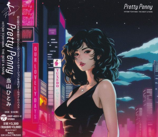 Pretty Penny (Hitomi Tohyama The Best & Rare)