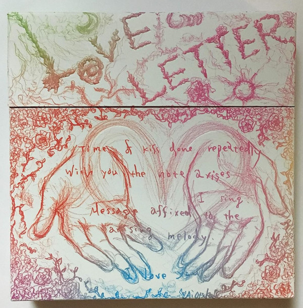 Love Letter Tour 2009 - Premium Box -