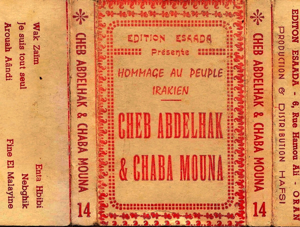 Hommage Au Peuple Irakien 
