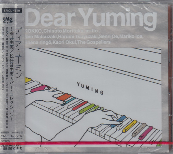 Dear Yuming