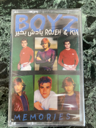 يادش بخير = Memories