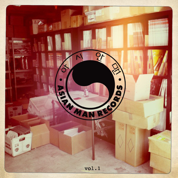 Asian Man Records: Vol.1