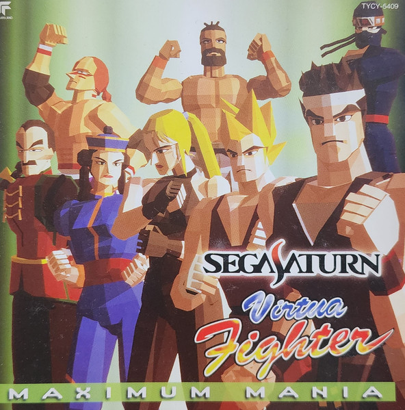 Virtua Fighter Maximum Mania