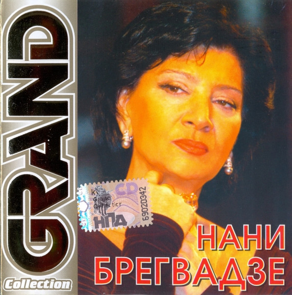 Grand Collection