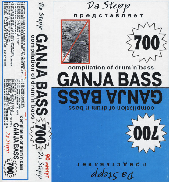 Da Stepp Представляет Ganja Bass 700 (Compilation Of Drum`n`Bass)
